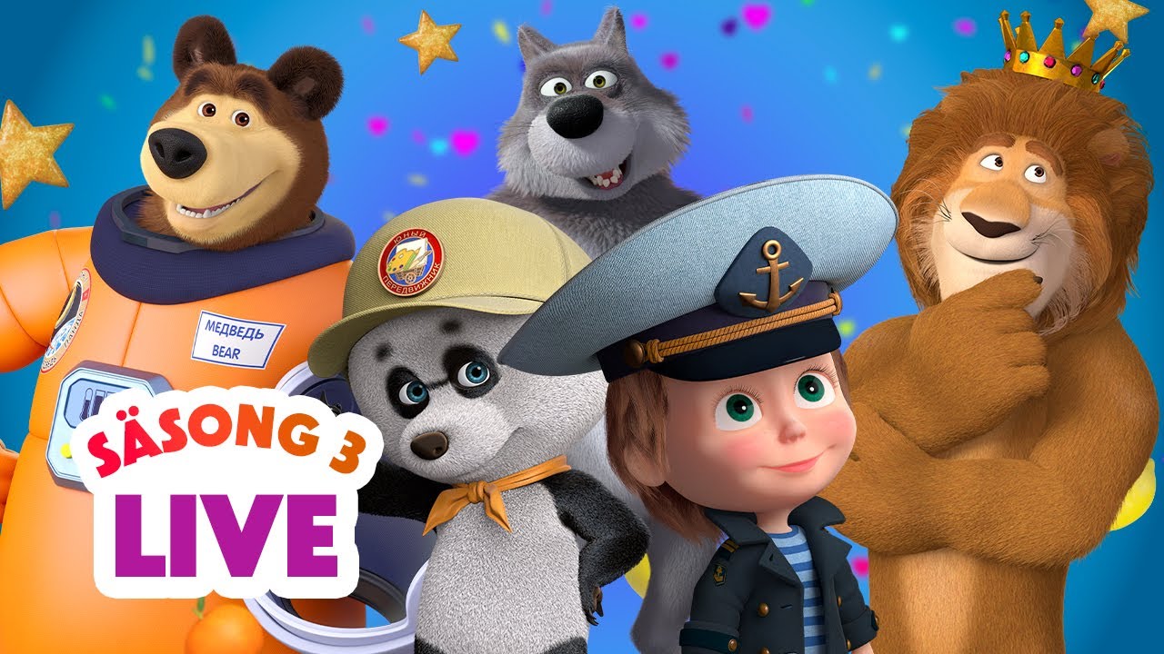 🔴 LIVE! Masha och Björnen 🐻👧 Säsong 3: Bästa avsnitten 🎪🚀 Masha and The Bear
