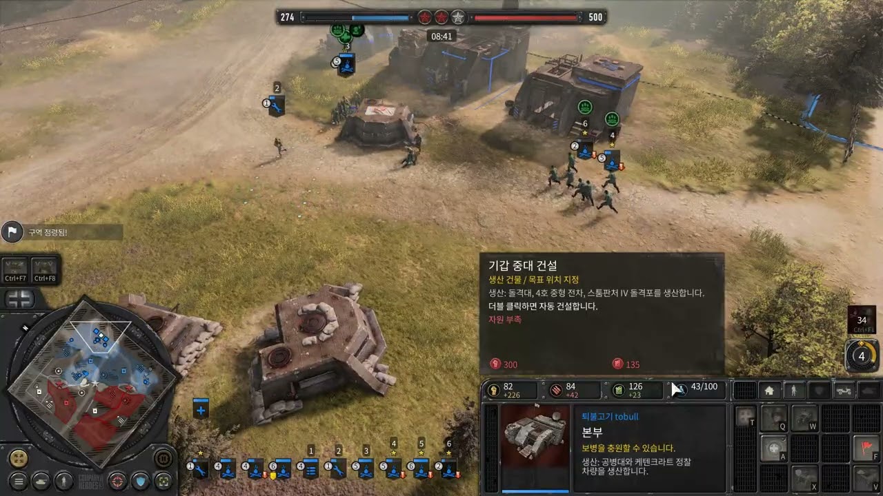 coh3 1-16