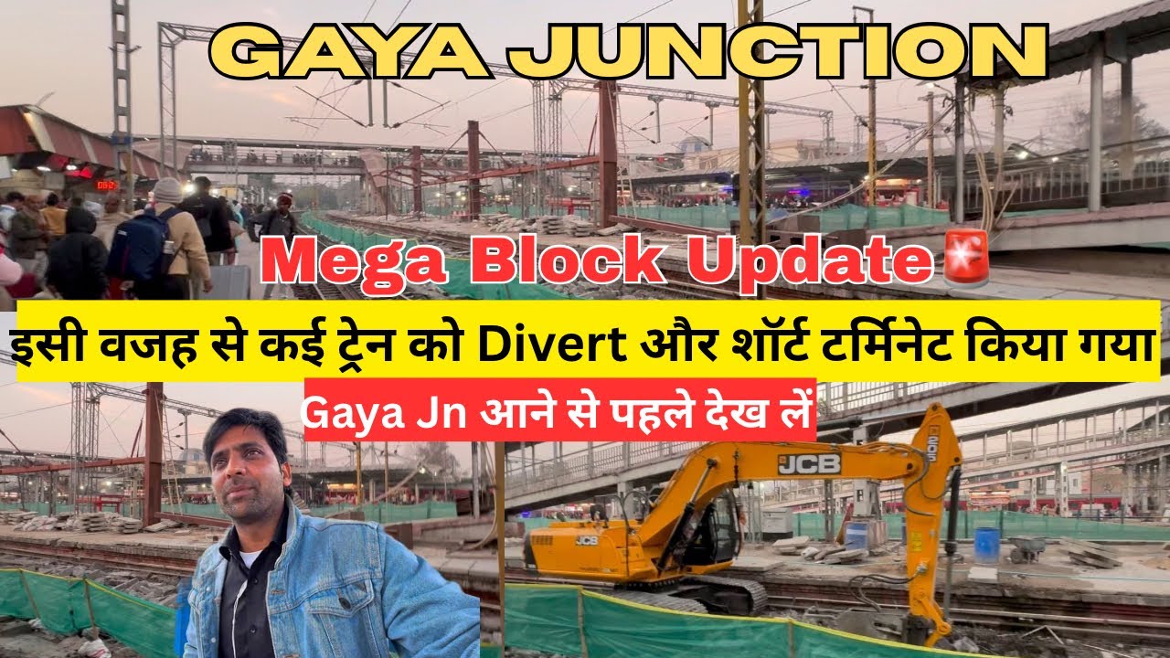 Gaya Junction redevelopment ||Mega Block में क्या बदलाव हो रहा जाने ।