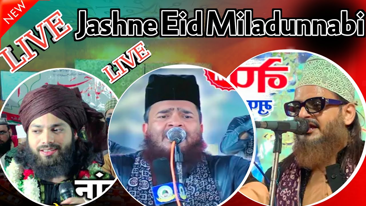 1500 Sala wiladat Jasne Eid Miladunn Nabi Chauk Ghanta Ghar Ayodhya Faizbaad Adnan network is live