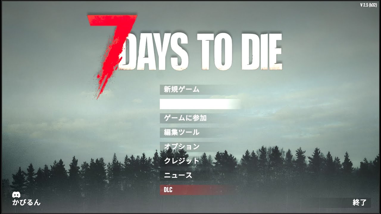 『7DTD』続きやるじょ～