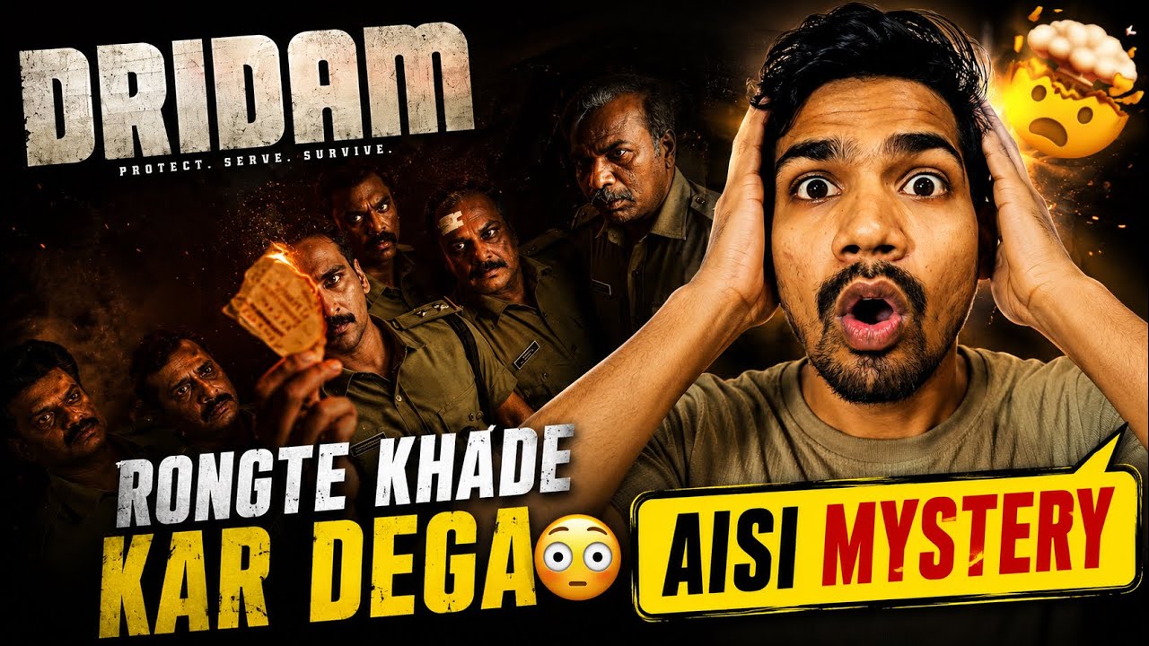 Dridam Movie review hindi dubbed| Crime Thriller|