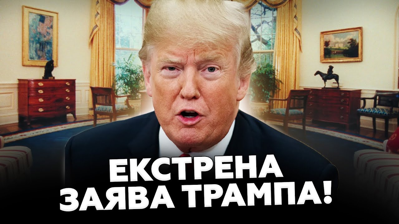 🤯ТРАМП сошёл с ума по ИРАНУ! Вот чего ХОЧЕТ ДАЛЬШЕ от ТЕГЕРАНА. Будущее БЛИЖНЕГО ВОСТОКА неизвестно