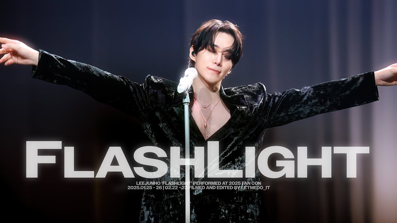 4K JUNHO FAN-CON Midnight Sun [FLASHLIGHT] FANCAM 준호 직캠  250125-250126-250222-250223