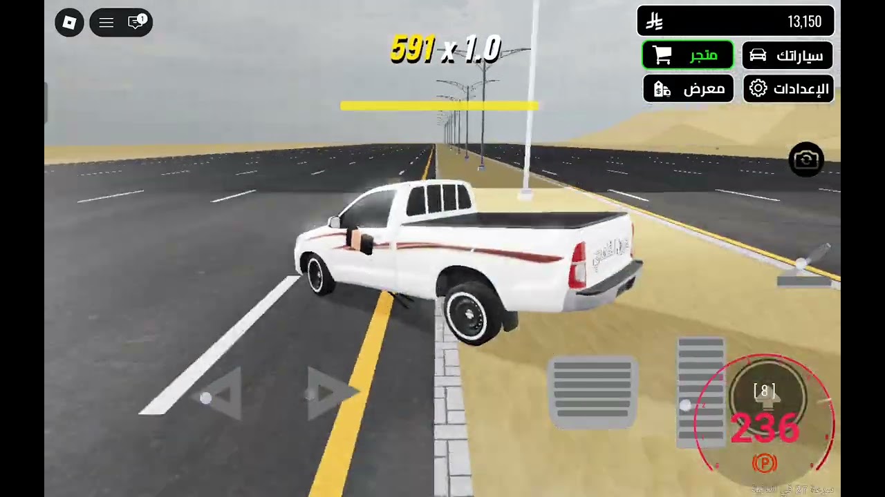 لعيون المتابعين 👍👍