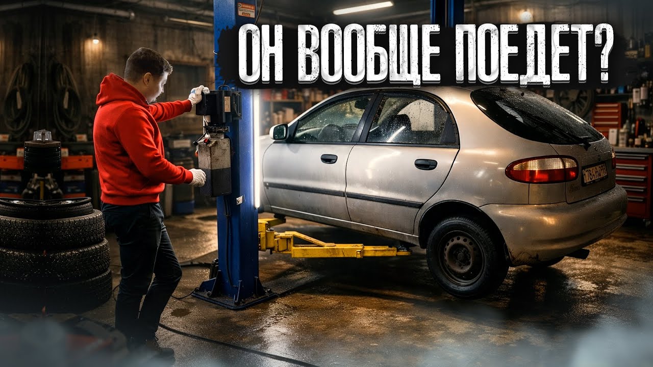 🚙Тачка для курьера. Можно или нет покупать автомобиль не на ходу?  #доставка #яндекс