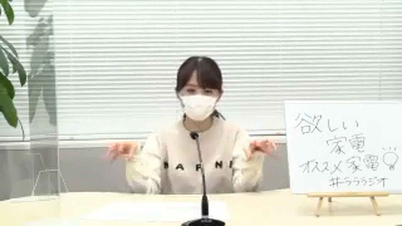 [ENG SUB] Rararadio 147 - 6L Ocean Stage reflections