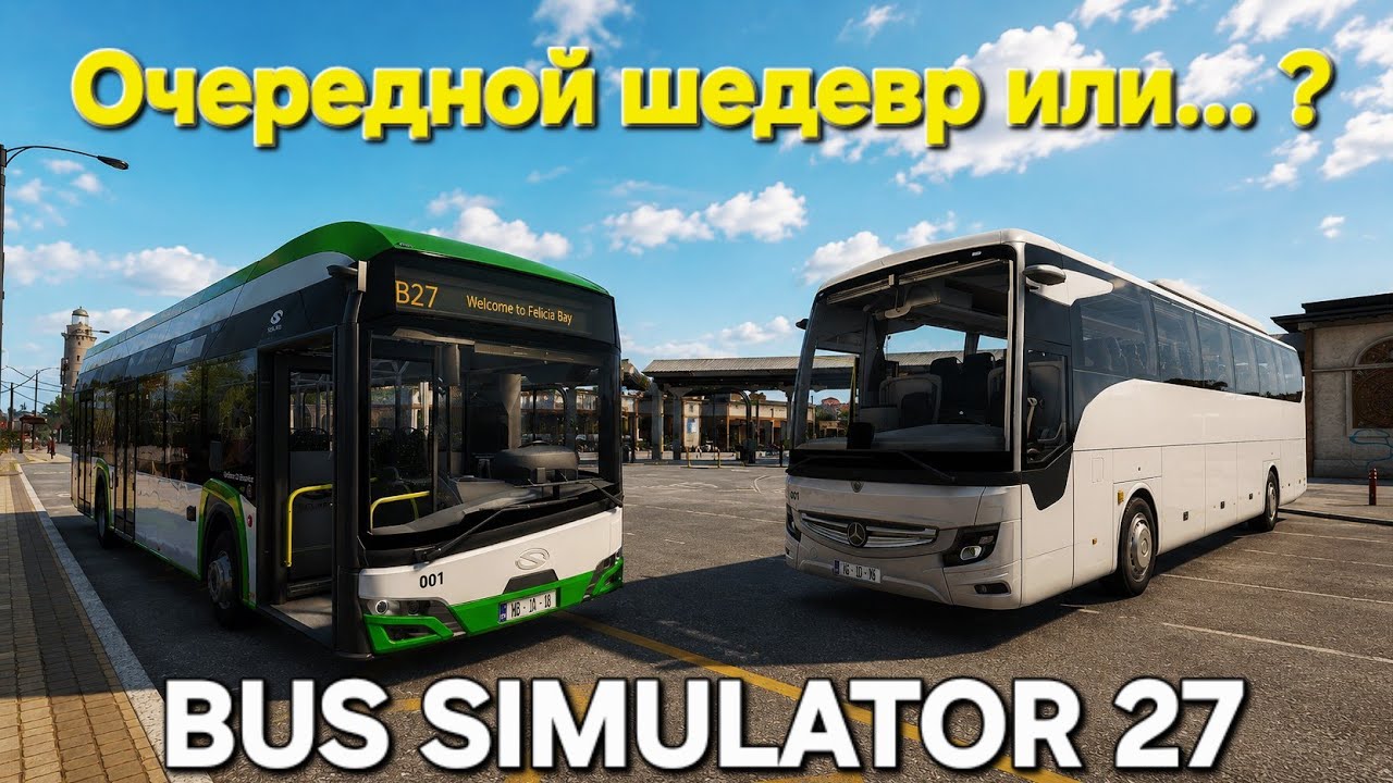 New bus simulator, is Bus Simulator 27 another masterpiece or...?