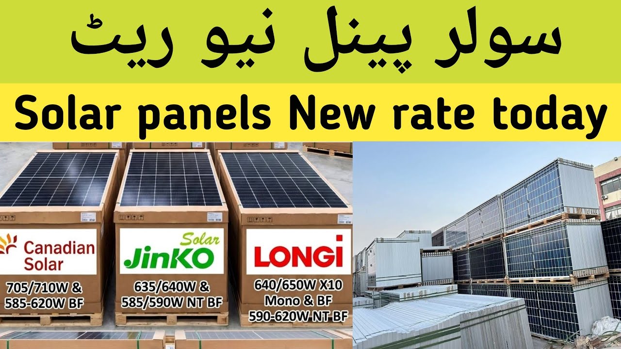 Longi,Jinko, Canadian Solar Panel New rate | Solar Panel updated Price in Pakistan 7 April 2026