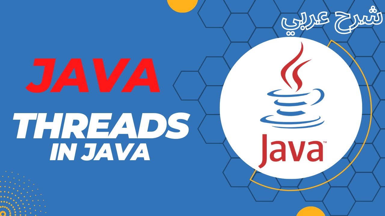 [16] Multi Threading In Java | تعدد المهام في لغة جافا