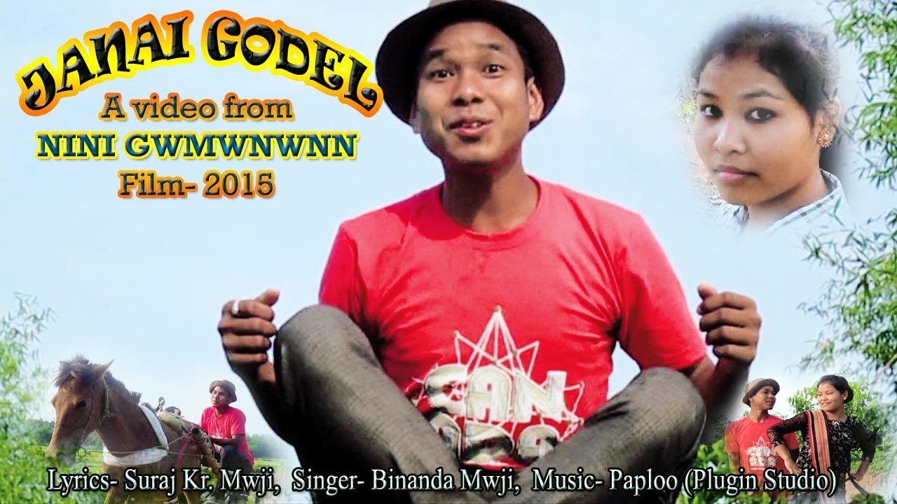 JANAI GODEL # A Kocha Rabha video song from Nini Gwmwnwnn-2015