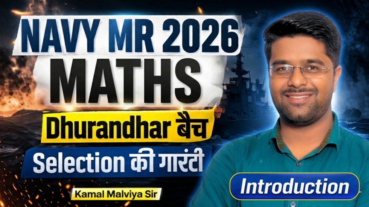 Navy MR Classes 2026 | Navy MR Math Class | Navy MR Practice Set 2 | Live Math By Kamal Malviya Sir