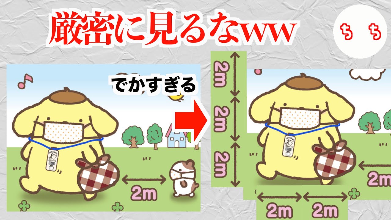 サンリオのキャラ達がよく考えたらおかしい点が多かった・・・