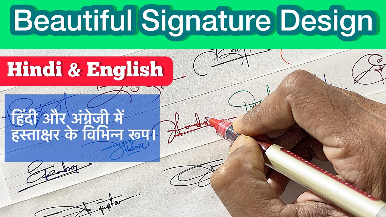 Beautiful signature design || Hindi and English ✍🏻 @Dyashjadhav