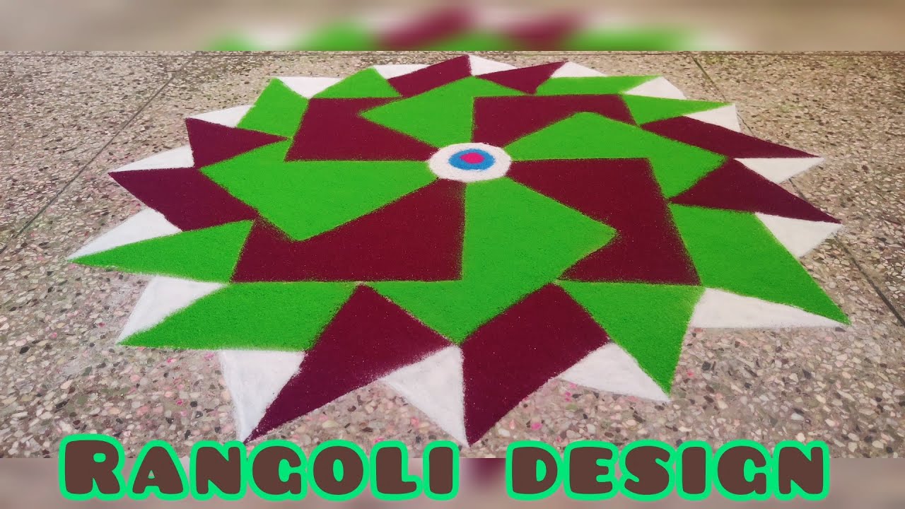 Rangoli Design 115 | 3D Rangoli | Colourful Rangoli | Easy 3D Rangoli | Simple 3D Rangoli | 3D.