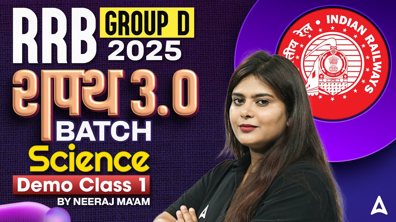 RRB Group D Science Classes 2025 | RRB Group D 2025 Demo Class 1 | Science By Neeraj Mam