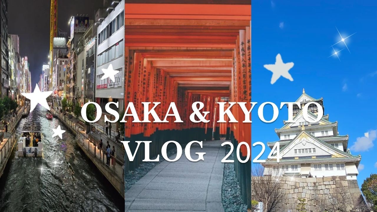 2024 오사카 & 교토 여행 브이로그