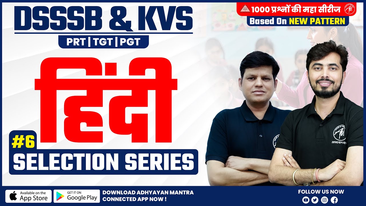DSSSB Hindi : Selection Series Class-6 For PRT, TGT, PGT by Adhyayan Mantra