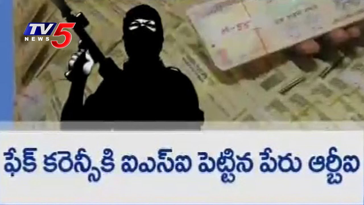 Modi Check to Pakistan&rsquo;s Code Word &lsquo;RBI&rsquo; for High Quality Fake Indian Currency Notes | TV5 News