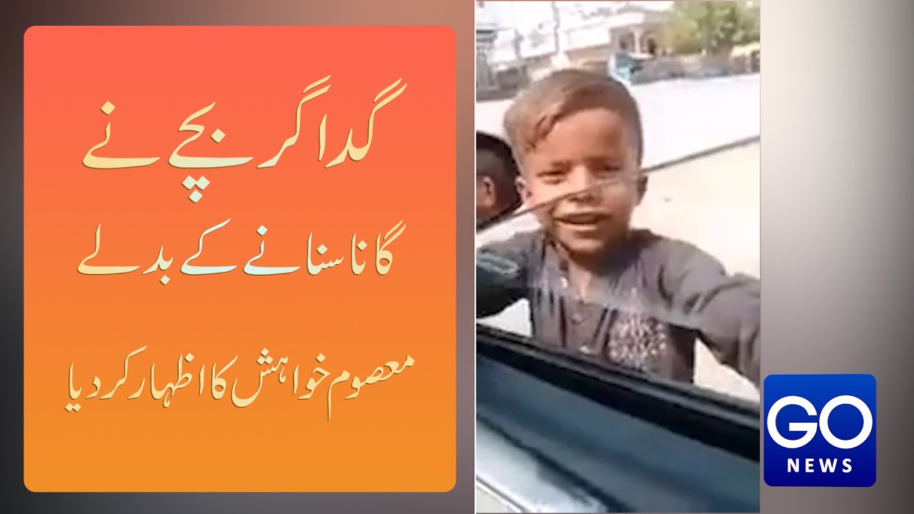 Beggar Kid Singing asked for a cute wish in return | GoNewsHD