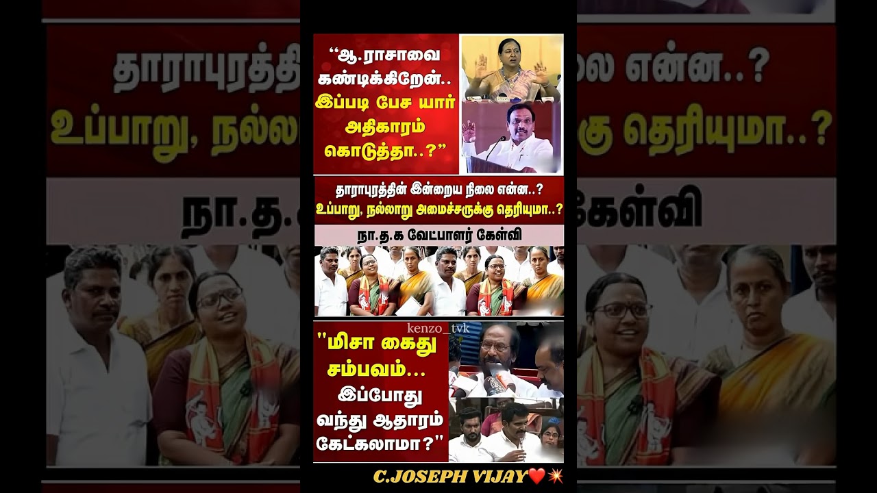 Cm Of Tamilnadu Vijay:) #thalapathyvijay #tvk #vijay #breakingnewstamil #cmotamilnadu #tamilnews