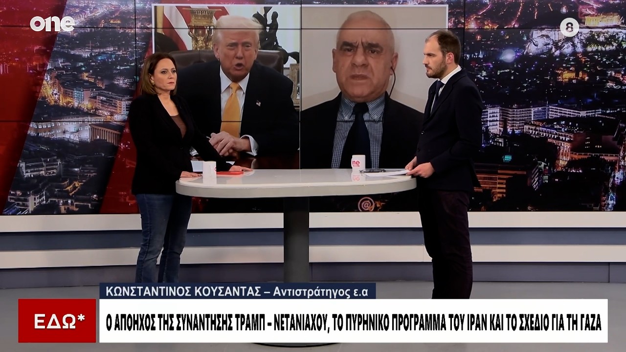 Κούσαντας: «Ζήτημα χρόνου η επέμβαση των ΗΠΑ στο Ιράν - Ο Nετανιάχου πιέζει τον Τραμπ»