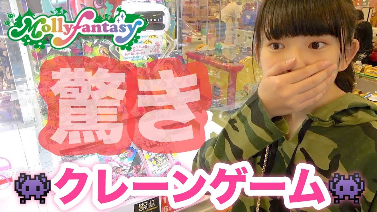 ☆Mollyfantasy★モーリーファンタジー☆かなり調子が良かったァァァァ!!!