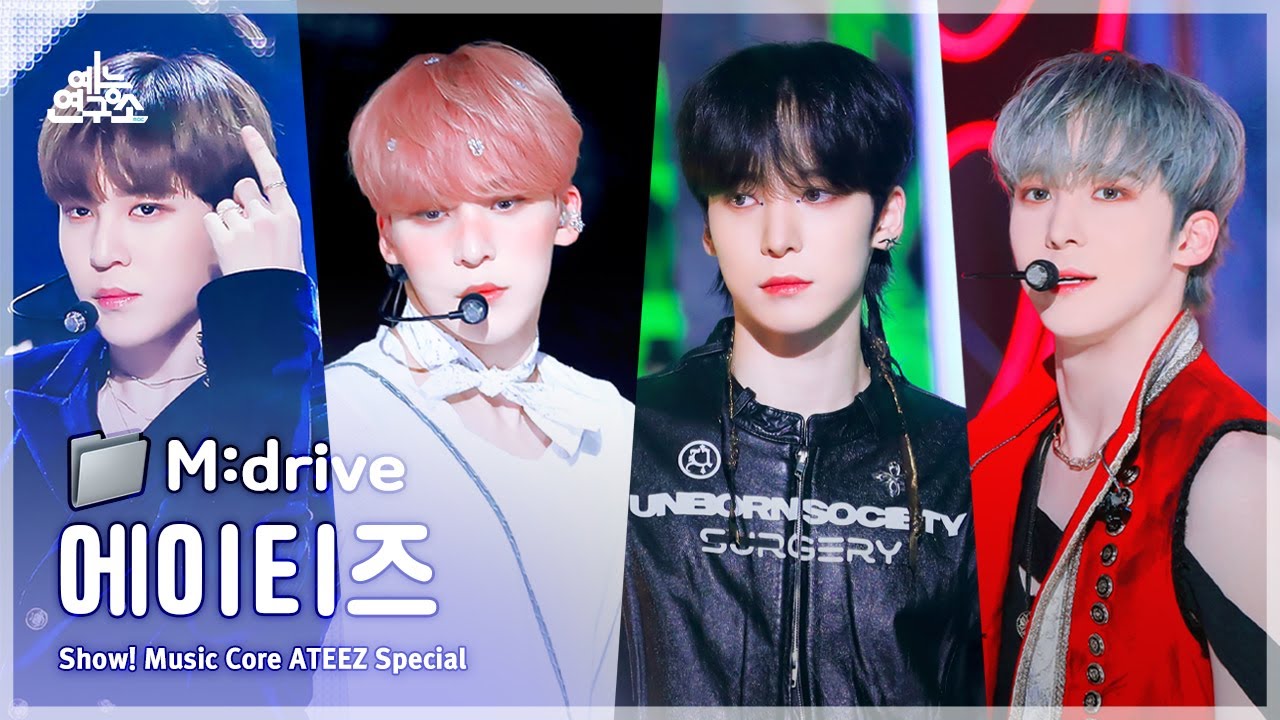 ATEEZ.zip 📂해적왕(Pirate King)부터 미친 폼(Crazy From)까지 | Show! MusicCore