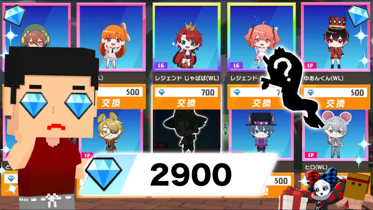 WL仕様となったからぴちさんをダイヤ交換してたら過去に自分が予想したあのやばい武器が登場していた！？【脱獄ごっこPRO】