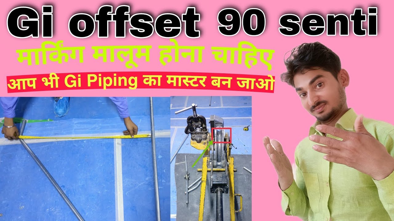 Offset Bend GI Conduit Electrical / Gi pipe me offset kaise banaye / Gi pipe 45 degree offset /Usman