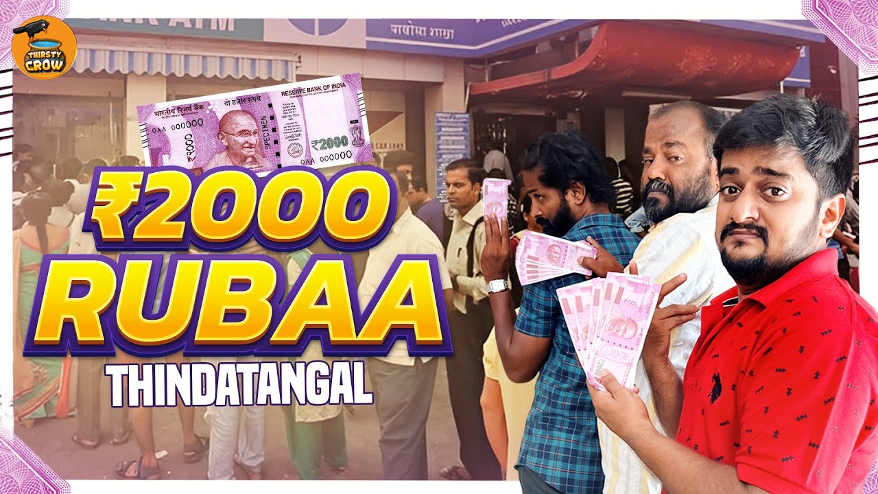 2000 Rubaa Thindatangal | Thirsty Crow | Ambani Shankar