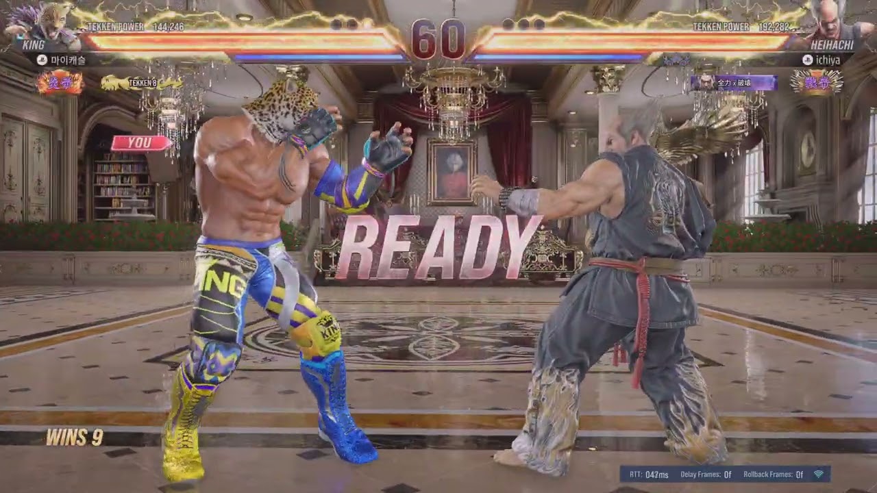 TEKKEN8_20260221002614
