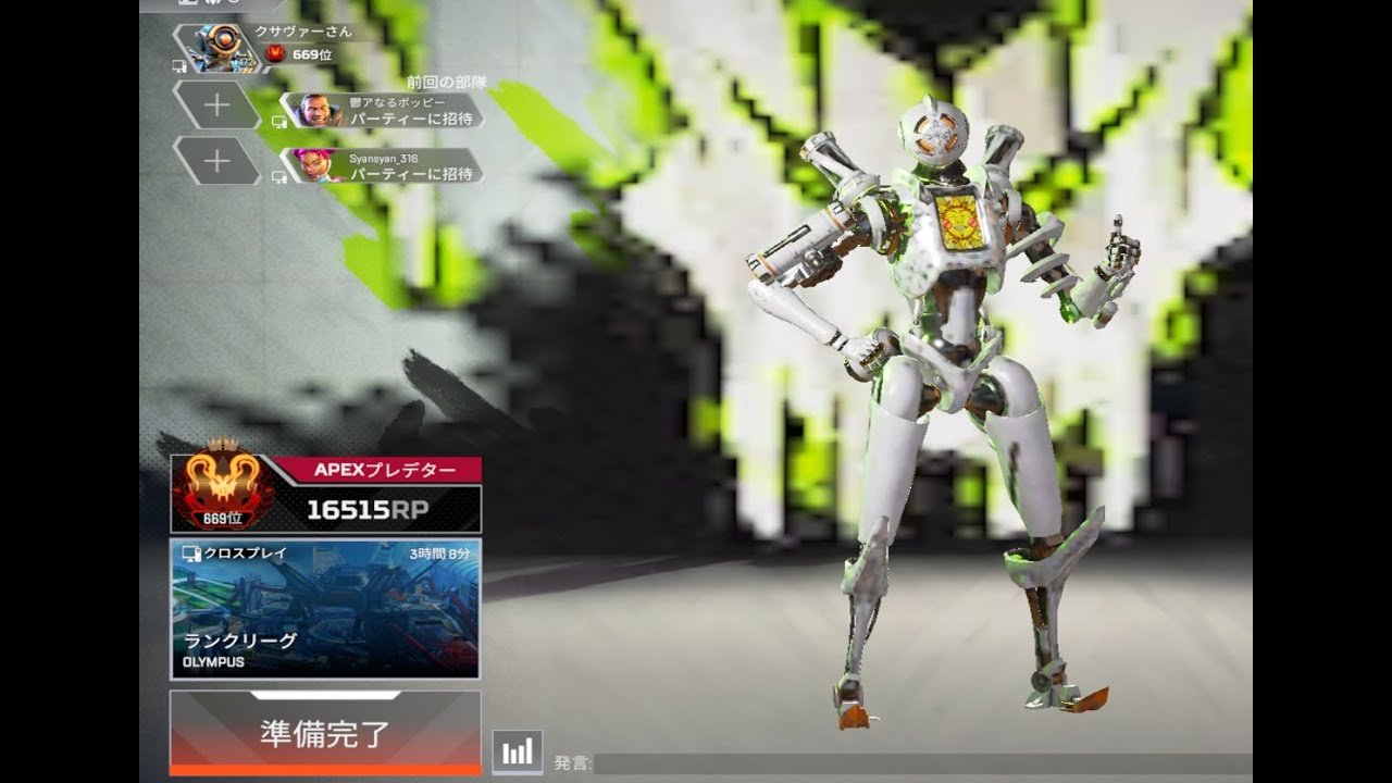 【Apex】reWASD is back!!!