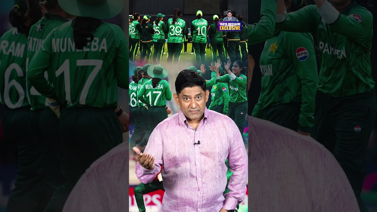 🚨 Pakistan Women&rsquo;s T20 World Cup Disaster - Who Is Really Responsible? | Yahya Vlog's
