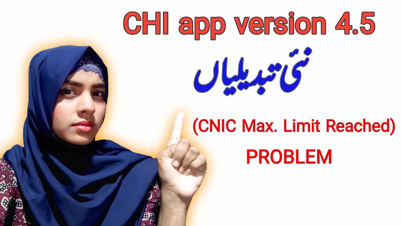 CHI App Version 4.5 Update | Fingerprint Attendance System Complete Guide
