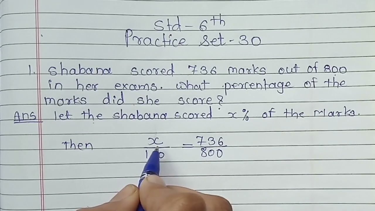 Practice set 30 | Class 6 | Percentage | Chapter 12| Maths | Maharashtra State Board #class6