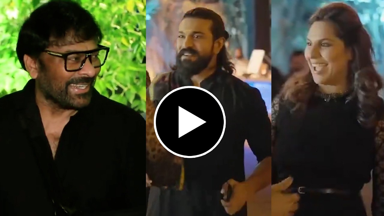 Success Moments🤩 || Megastar Chiranjeevi BIG Party to Ram Charan & Upasan Over Twin Babies ||N Daily