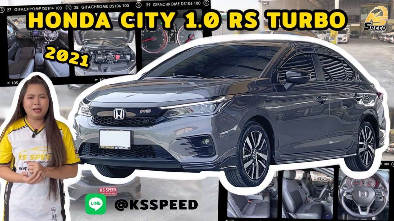 KS SPEED REVIEW : HONDA CITY 1.0 RS TURBO ปี2021 เครื่องเล็ก แต่ติดเทอร์โบ ผ่อนเริ่มต้น 8 พัน!