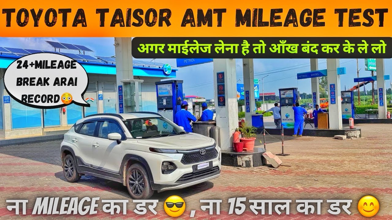 Toyota urban cruiser Taisor 2024 mileage test (Break ARAI record 😳) #toyota #taisor #toyotataisor