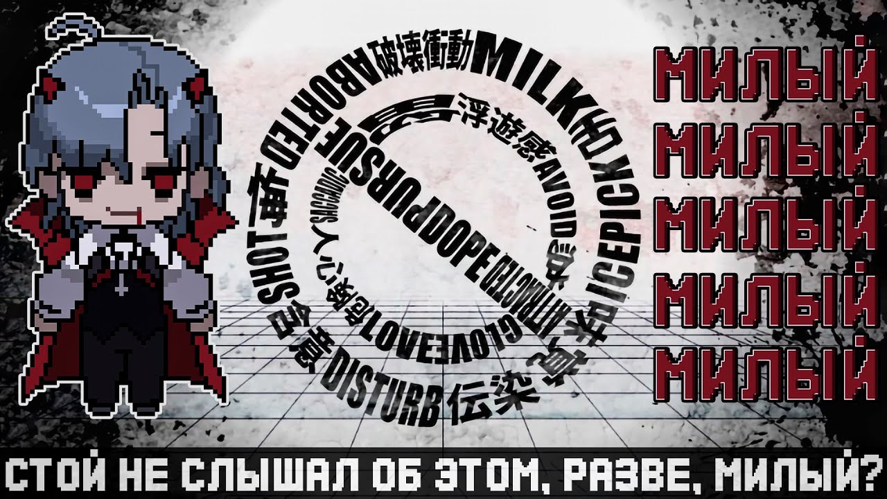 【KEIRO black】Darling (Милый)【Russian DiffSinger cover】