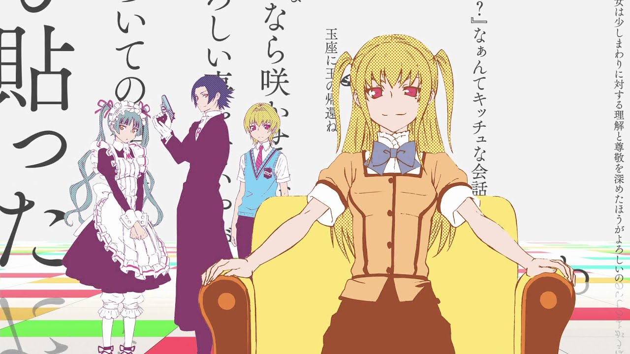 Maria † Holic Alive OP Matsurika Ver. and BD Menu Vol.3