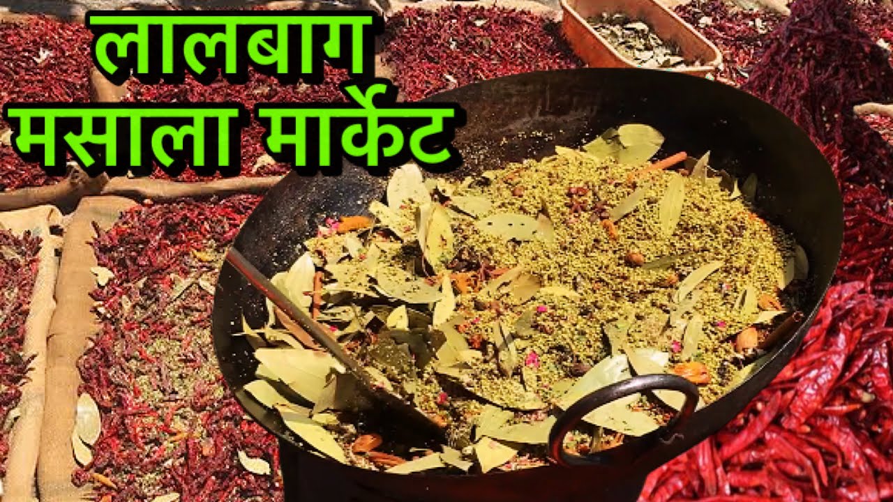 Mumbai Big Masala market | मसाला मार्केट Street Food | indian street food l Mumbai wholesale