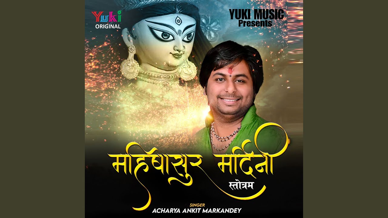 Mahishasur Mardini Stotram