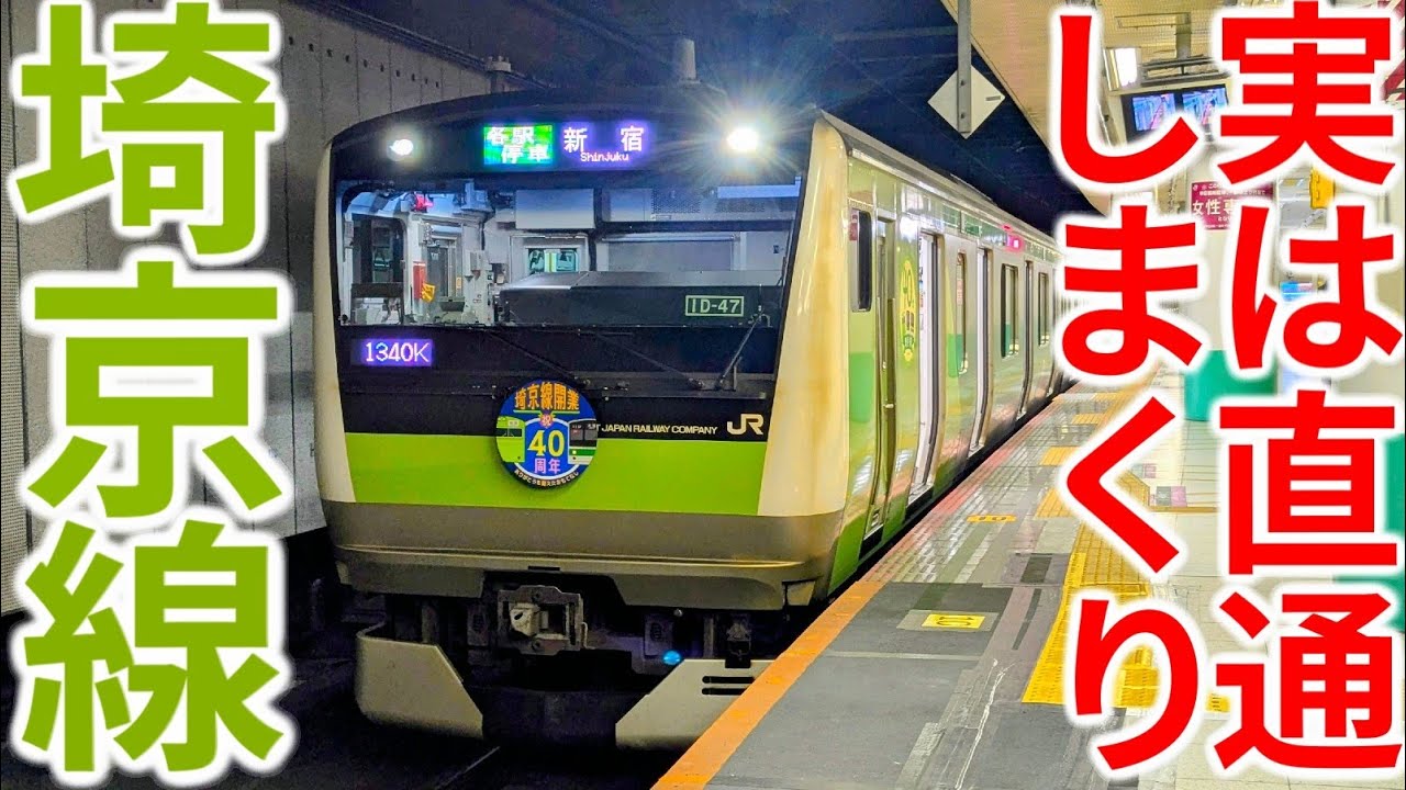 【開業40年】