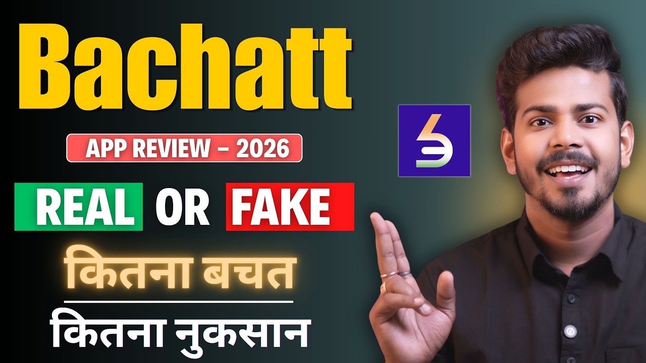 Bachatt App Review 2026 - Real Truth! 😱 Saving or Loss? | Bachatt App Real or Fake