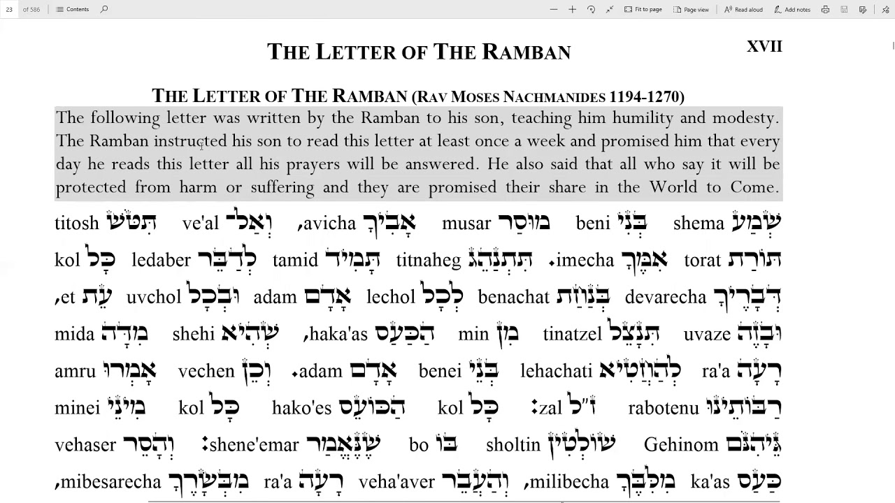 Morning Prayers - The Letter of Ramban