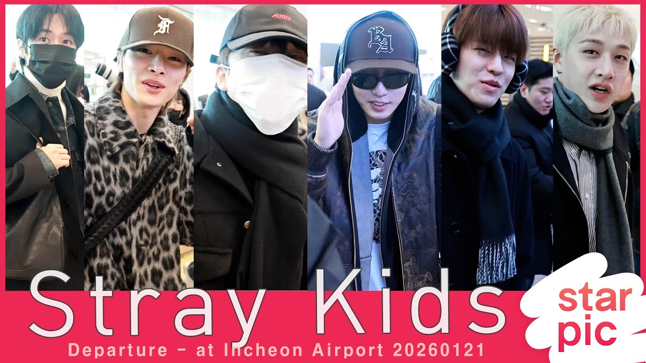 스트레이키즈 '자선공연도 파이팅!' [STARPIC] Stray Kids Departure - at Incheon Airport 20260121