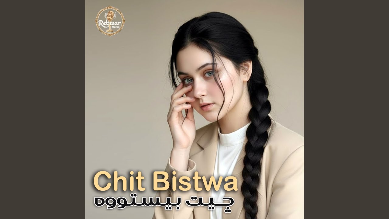 Chit Bistwa