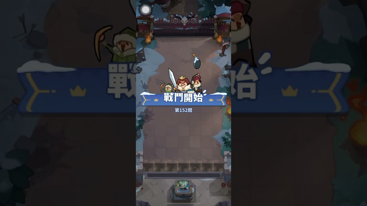 🔥《蔚藍星球：國王很忙》152關驚險通關‼️😱差點翻車又救回⚔️快過卻合歪💀噴了1.2百體力✨
