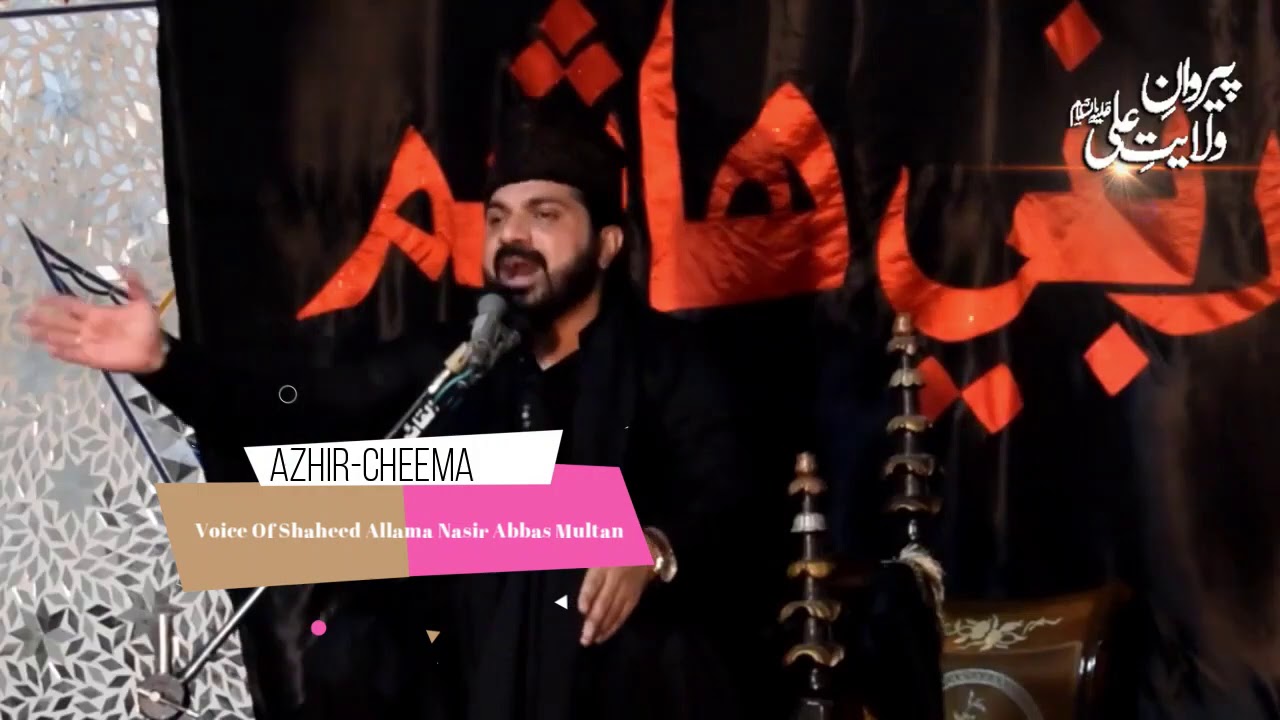 یزید کے دربار کو خلیفہ اول کا دربار اور بی بی زینب کو جناب فاطمہ ع بنا کر یہ تاثر دیا جارہا ہے